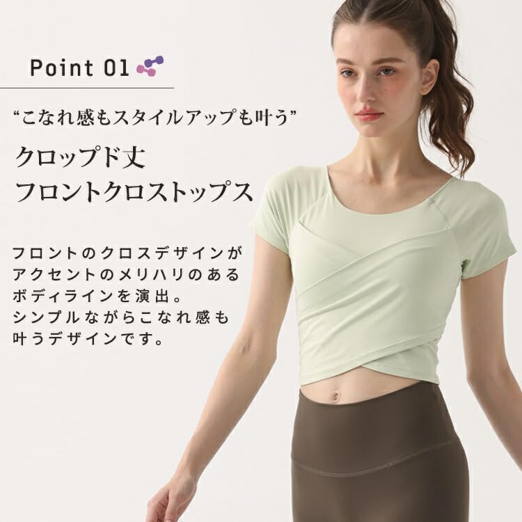Amazon.co.jp: [DAYCLOSET] ヨガウェアトップス レディース 半袖